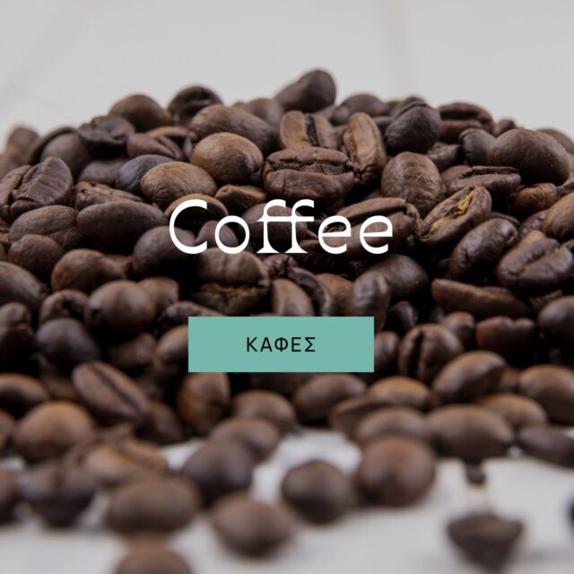 category-coffee