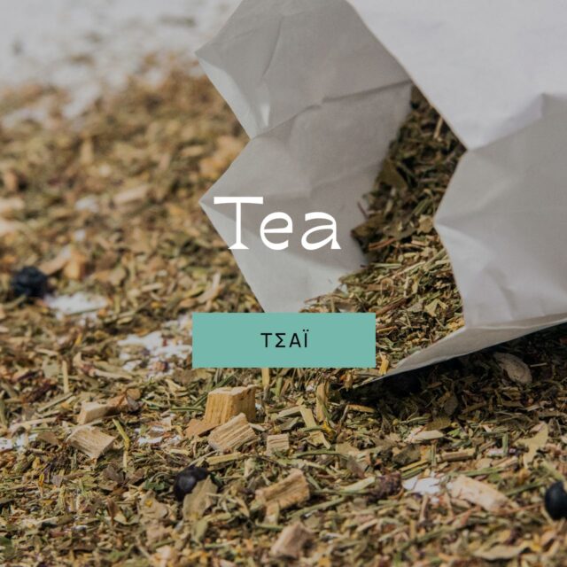 category-tea